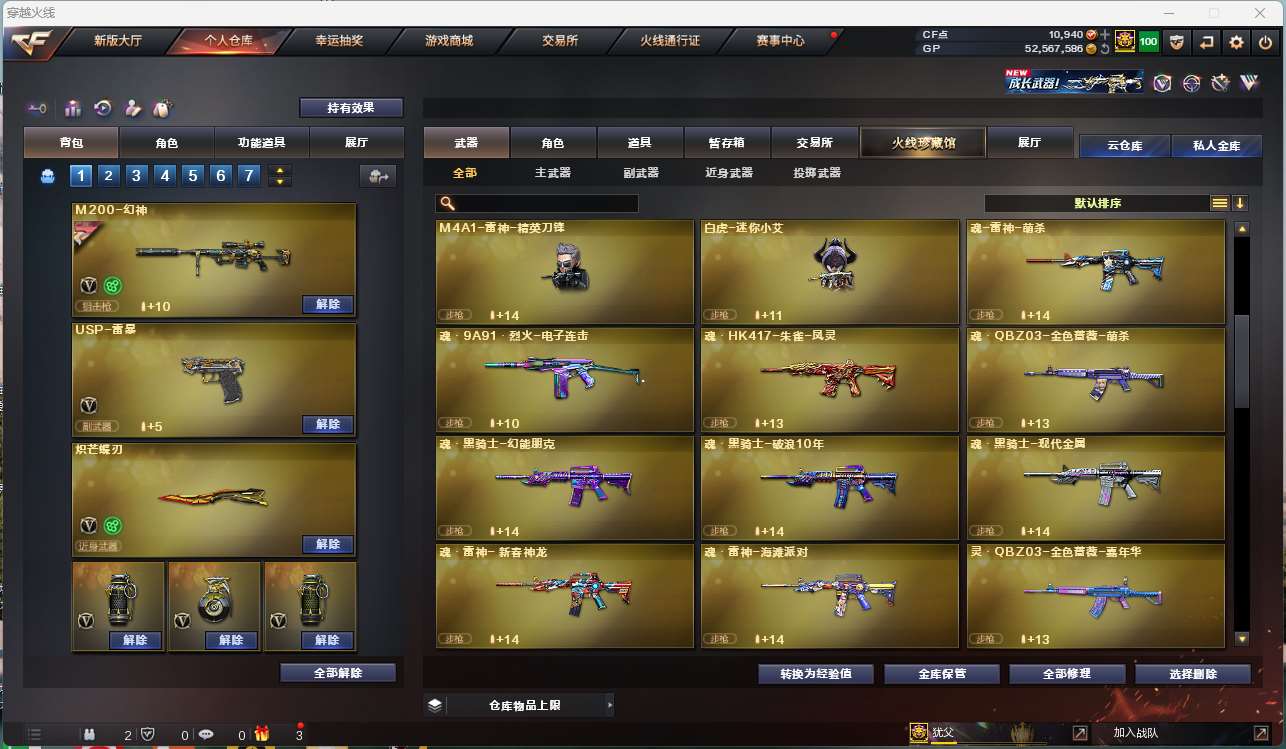 http://www.zhanghaojia.com/