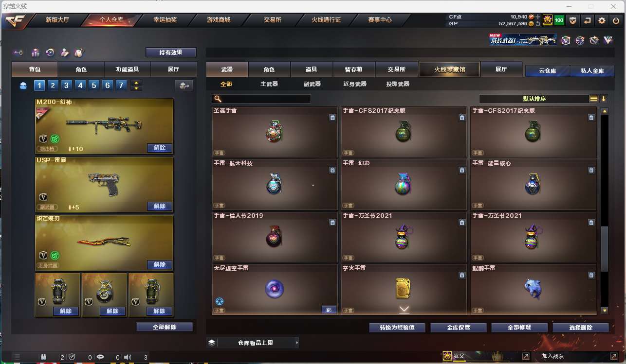 http://www.zhanghaojia.com/