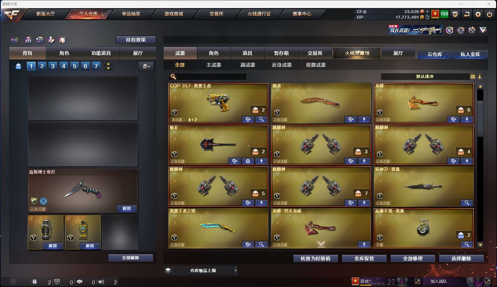 http://www.youxiduoduo.com/