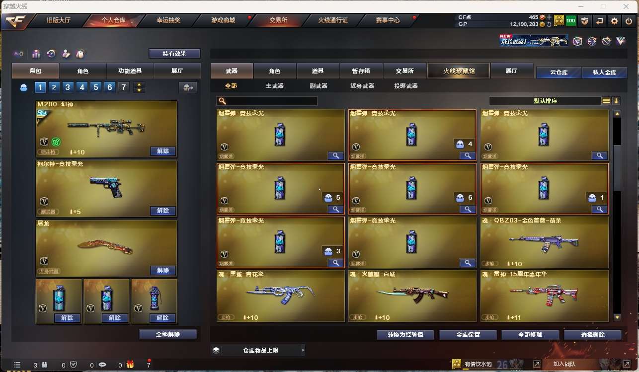 http://www.zhanghaojia.com/