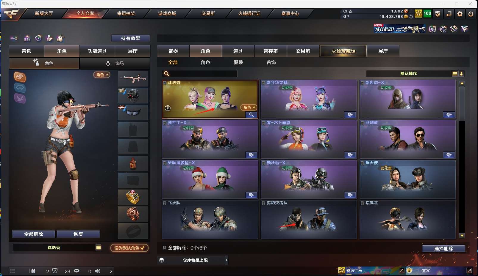 http://www.youxiduoduo.com/