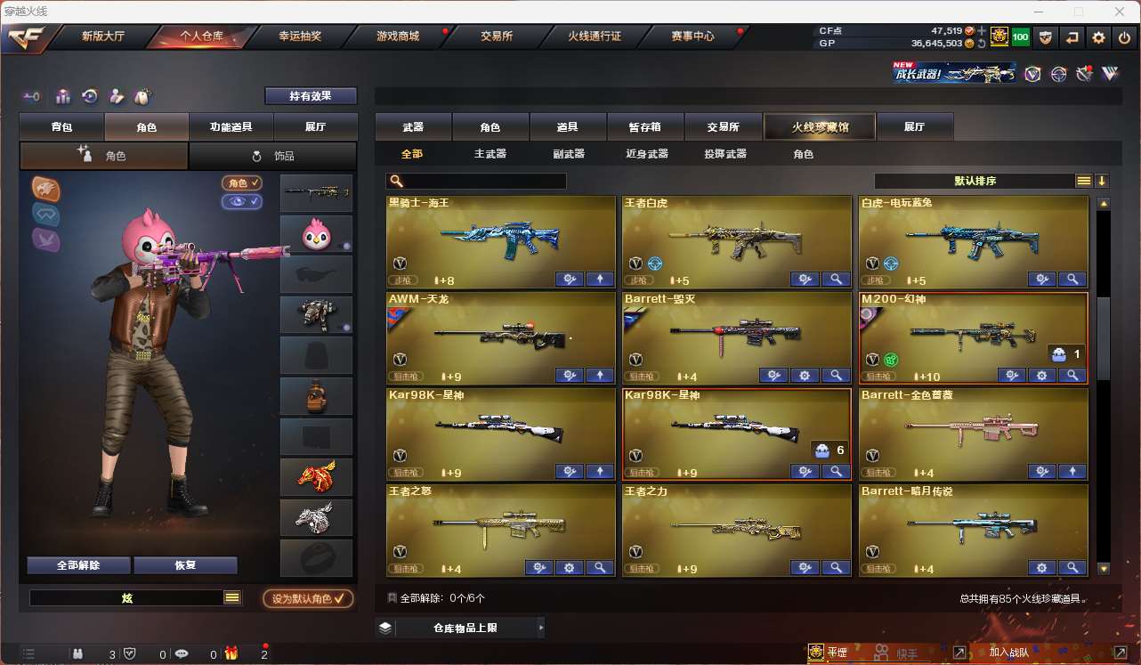 http://www.zhanghaojia.com/