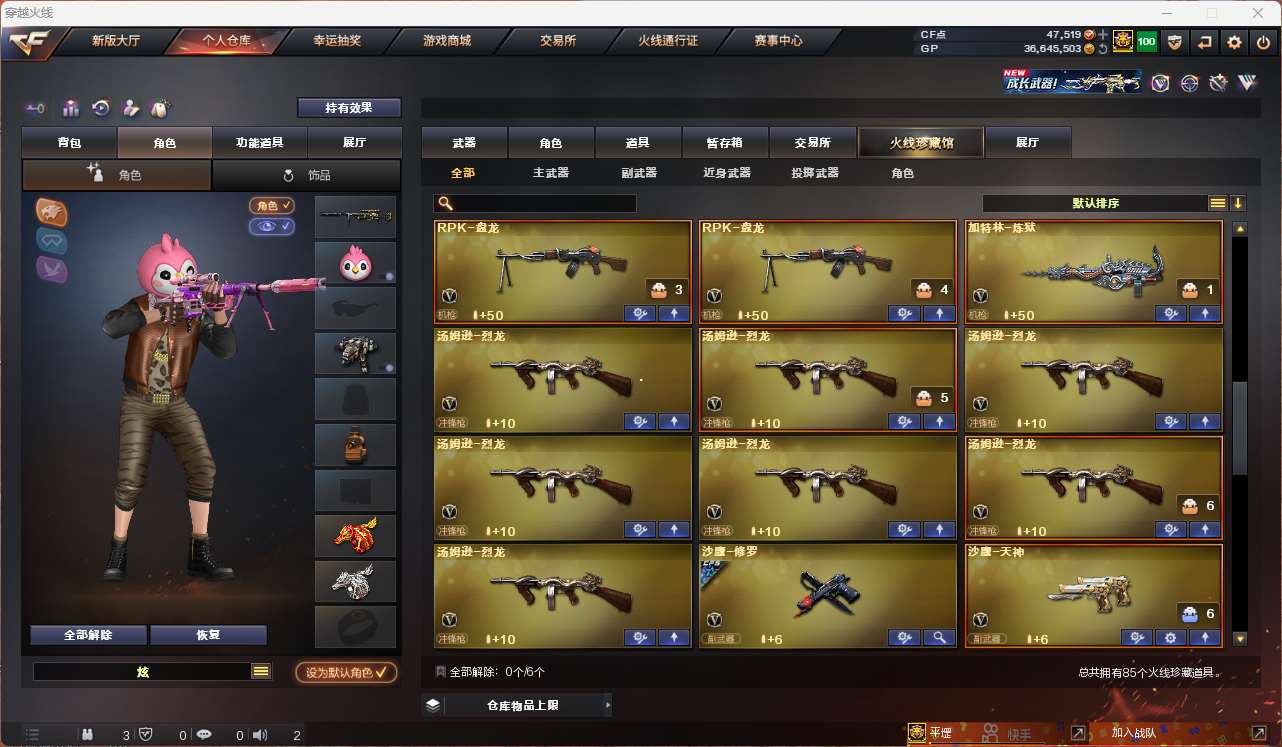 http://www.zhanghaojia.com/