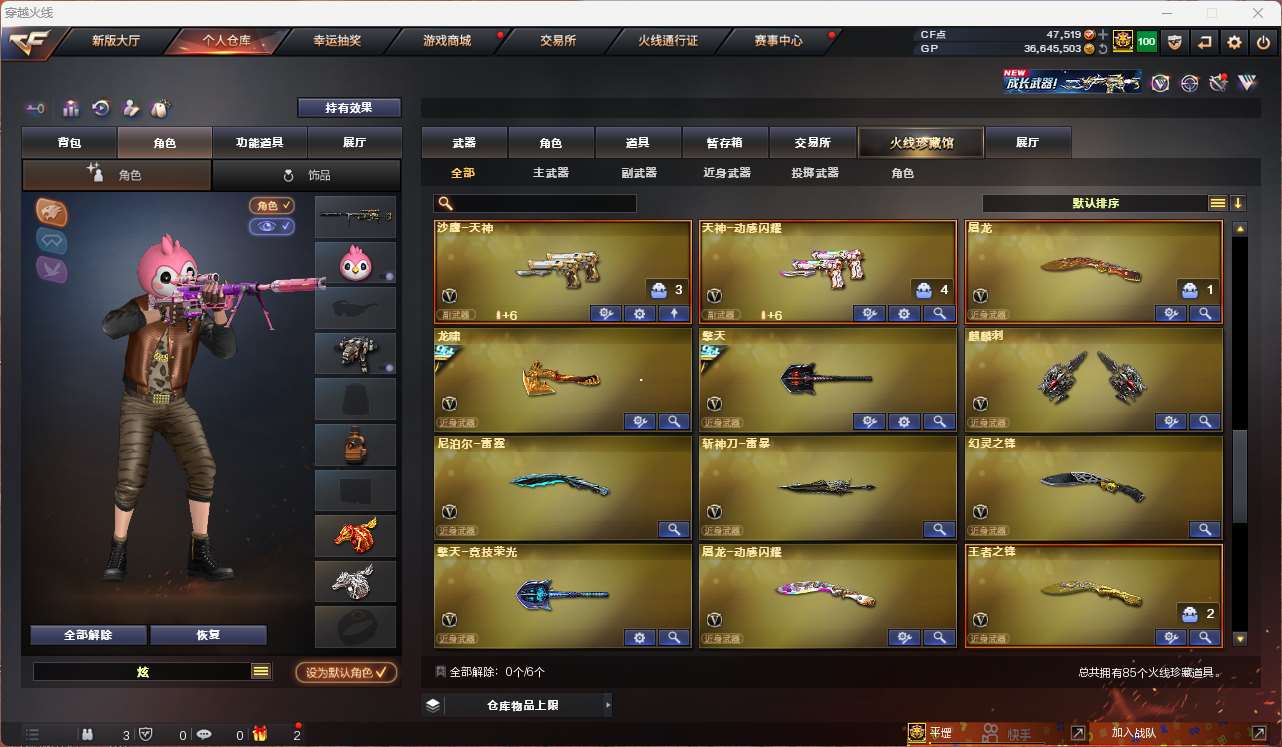 http://www.zhanghaojia.com/