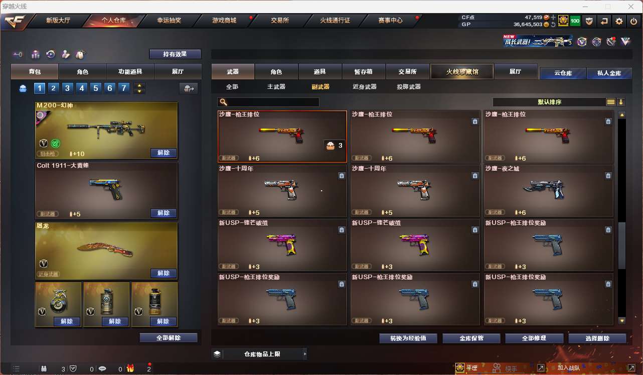 http://www.zhanghaojia.com/