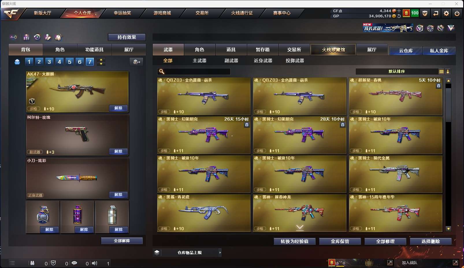 http://www.zhanghaojia.com/