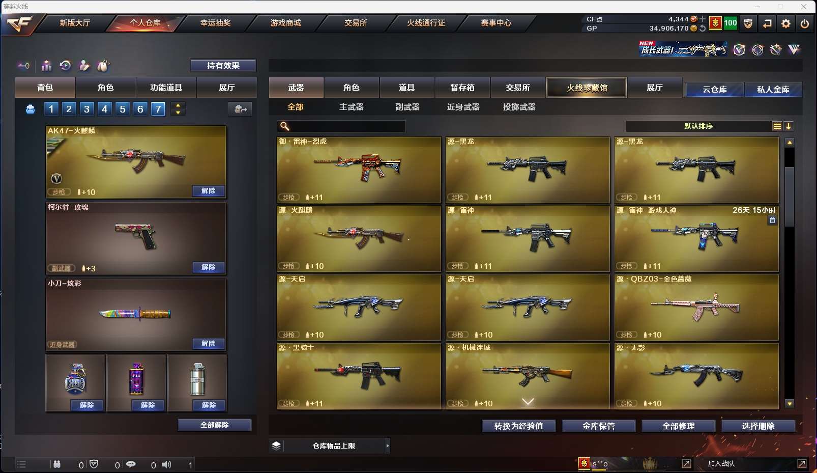 http://www.zhanghaojia.com/