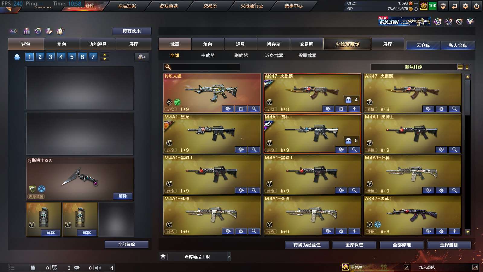http://www.zhanghaojia.com/