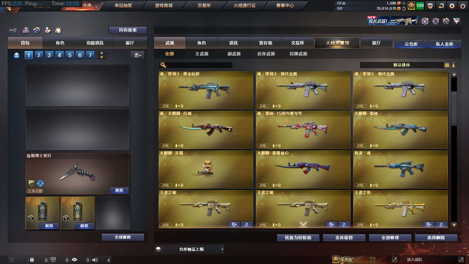 http://www.zhanghaojia.com/