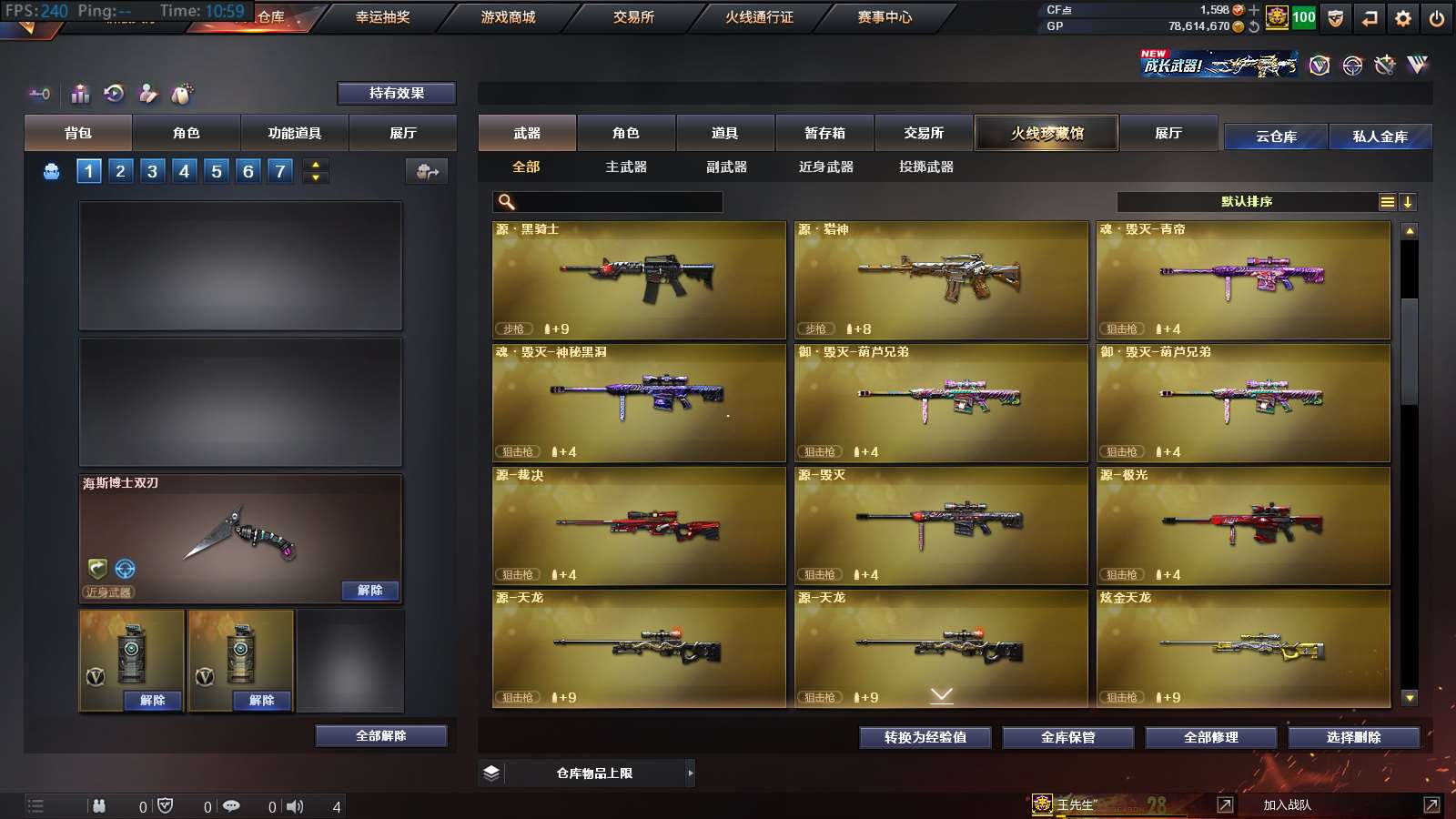 http://www.zhanghaojia.com/