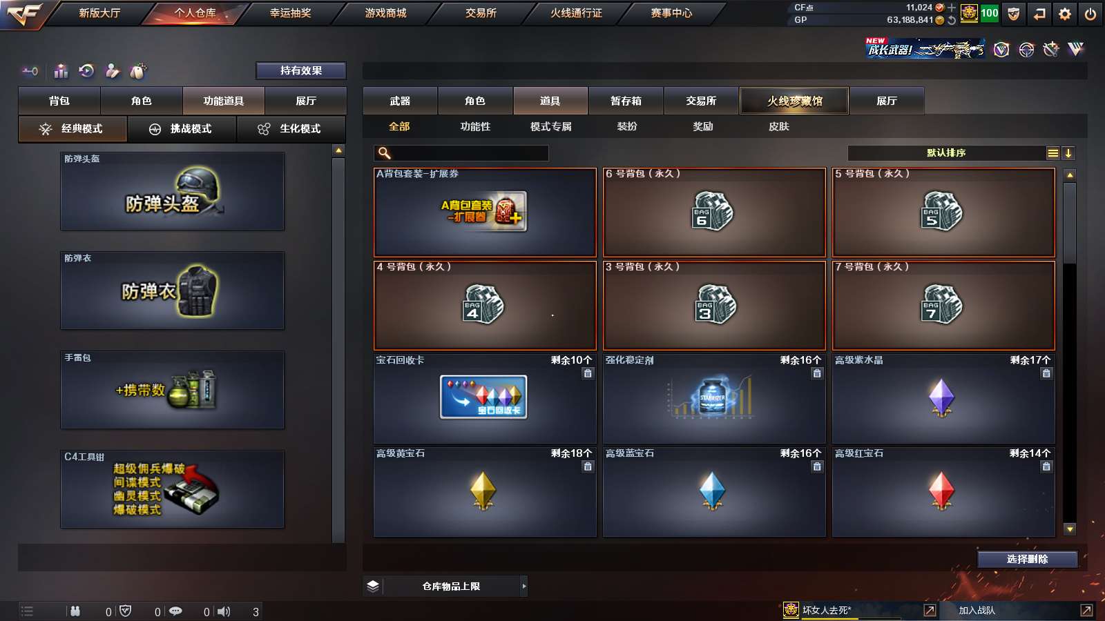 http://www.zhanghaojia.com/