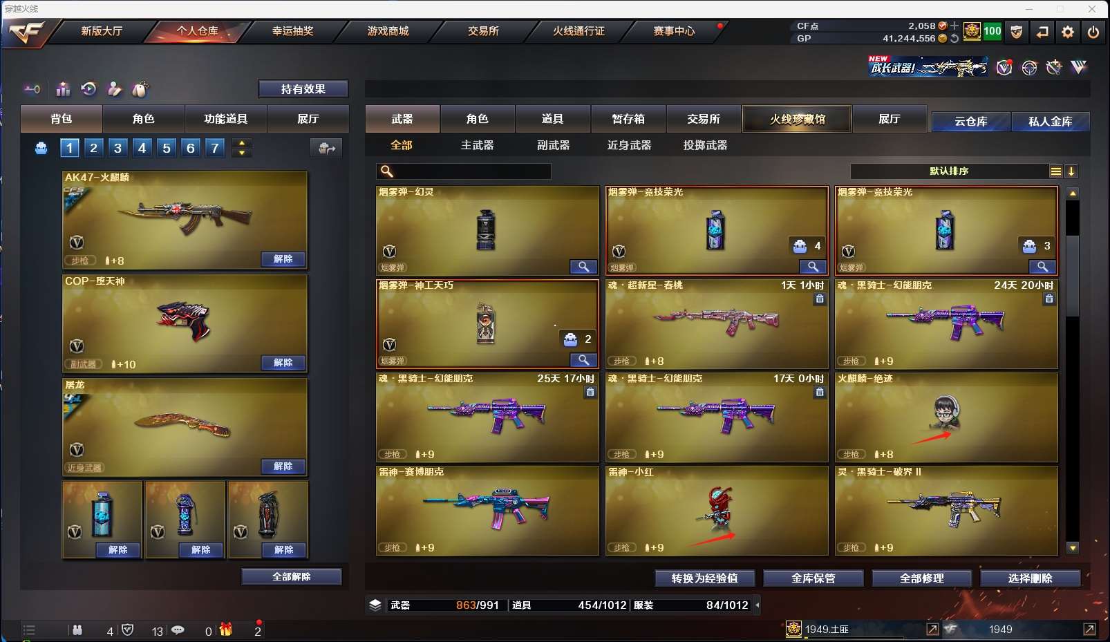 http://www.zhanghaojia.com/