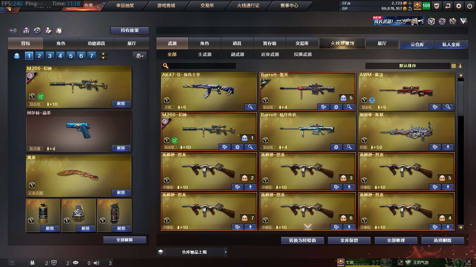 http://www.zhanghaojia.com/