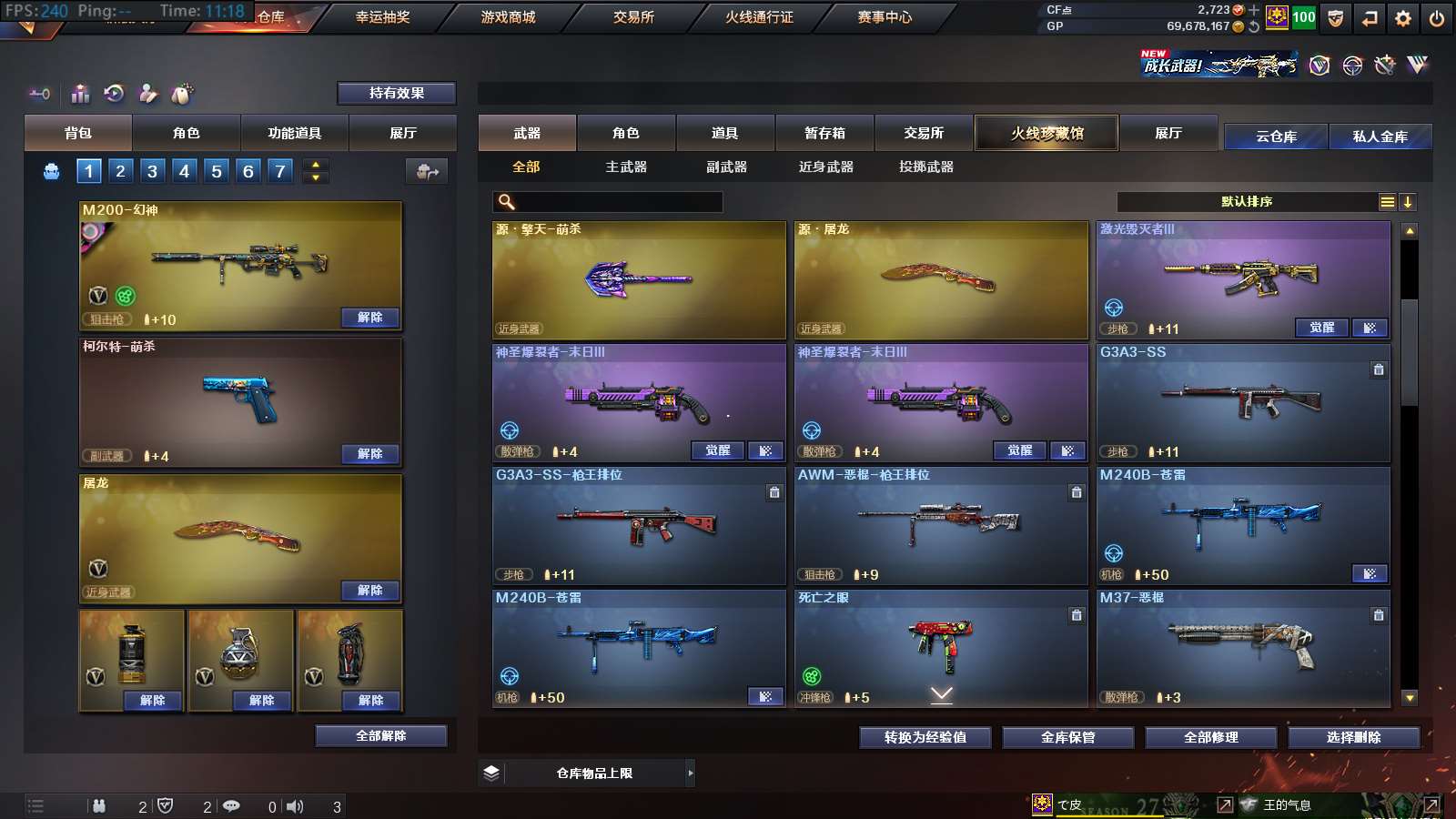 http://www.zhanghaojia.com/