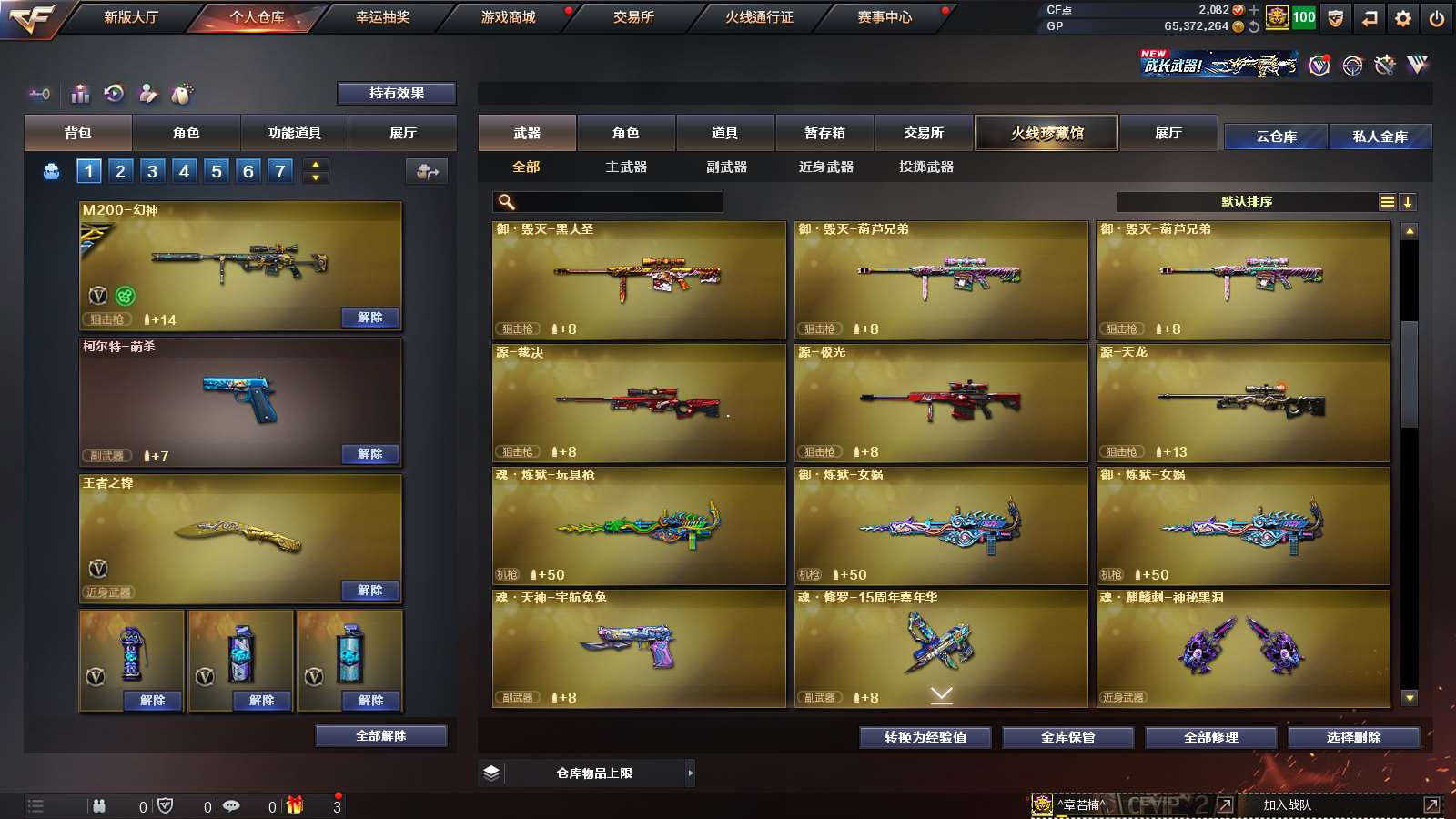 http://www.zhanghaojia.com/