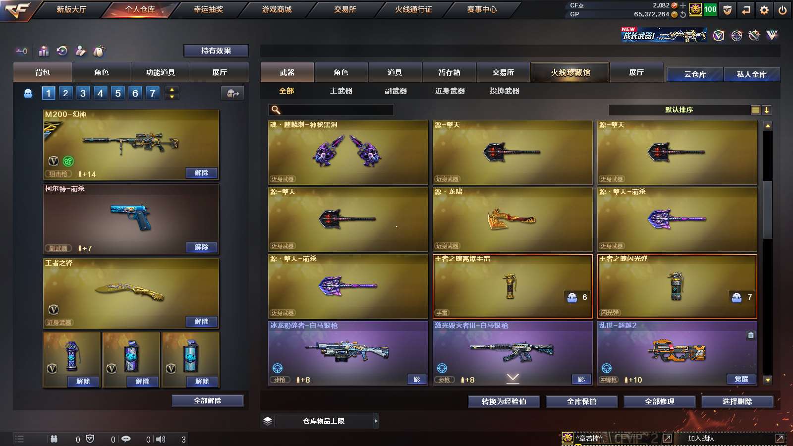 http://www.zhanghaojia.com/