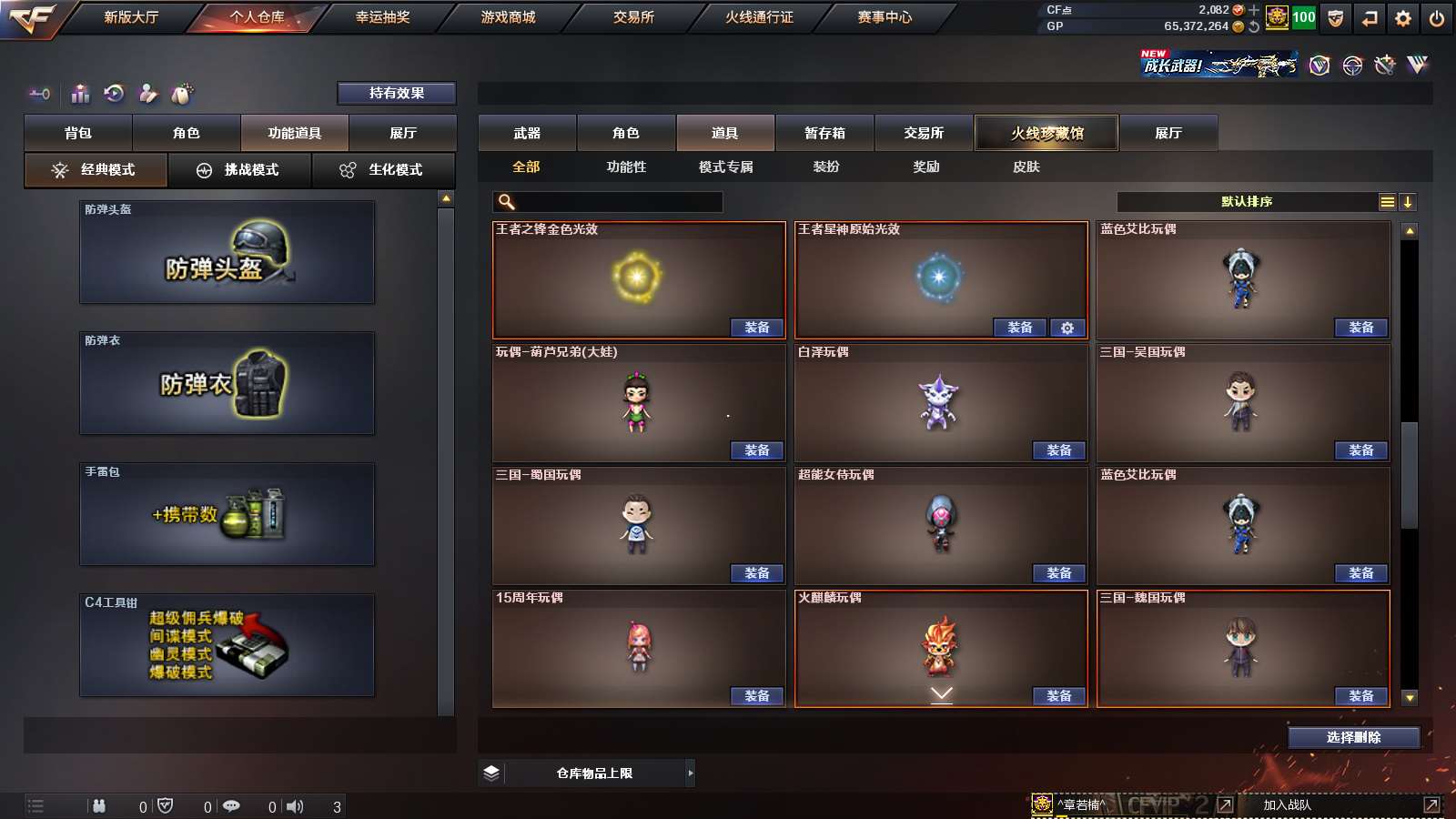http://www.zhanghaojia.com/