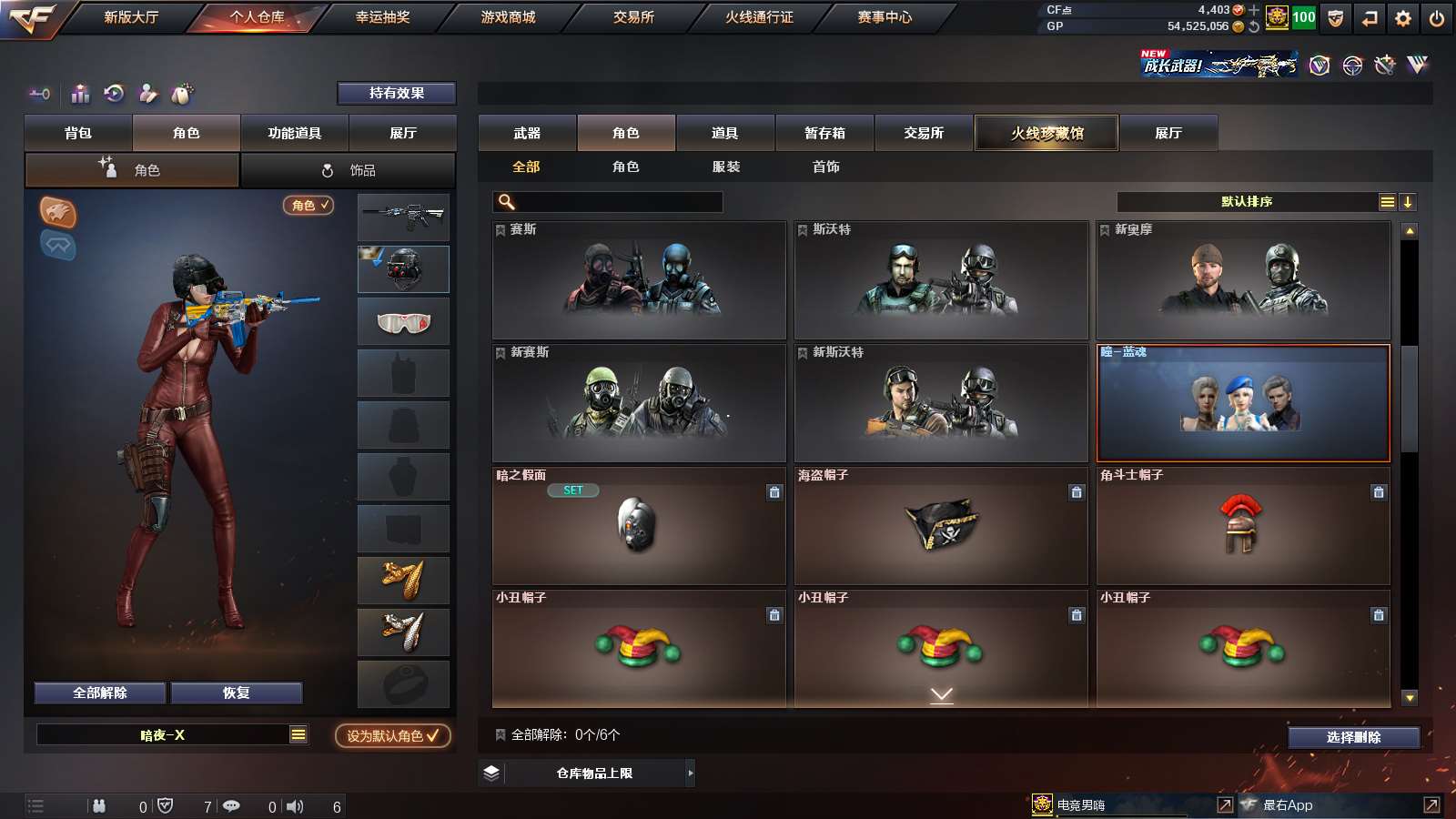 http://www.youxiduoduo.com/