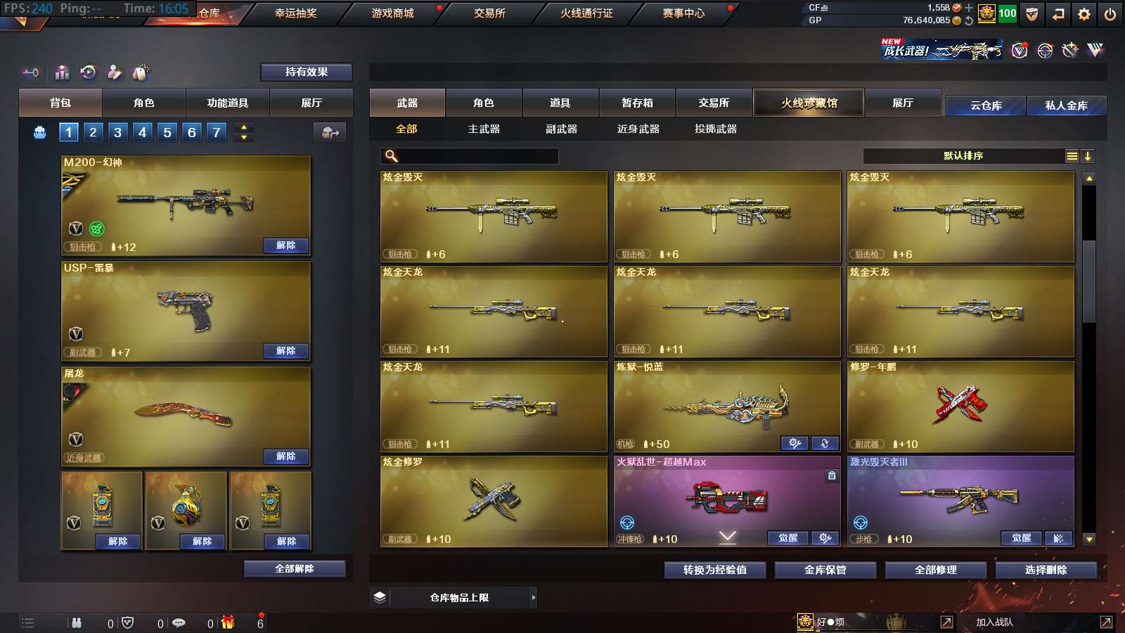 http://www.zhanghaojia.com/