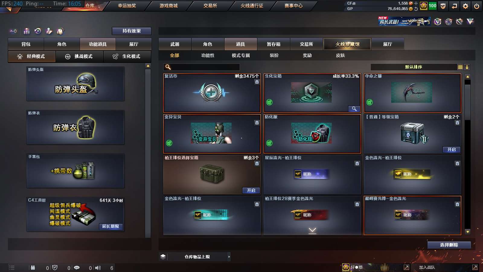 http://www.zhanghaojia.com/