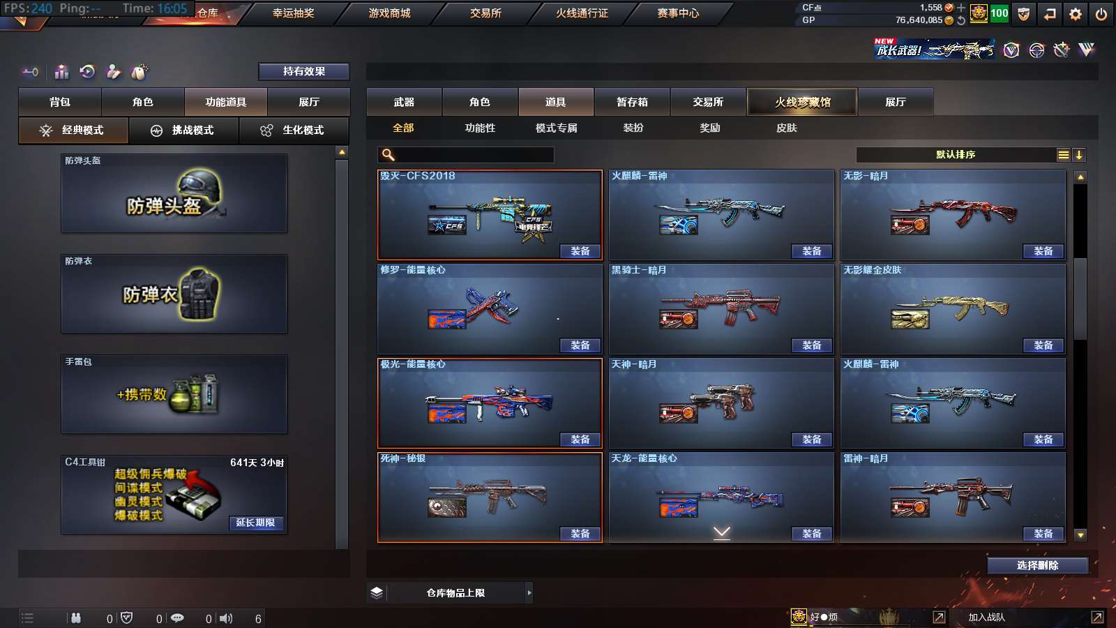 http://www.zhanghaojia.com/