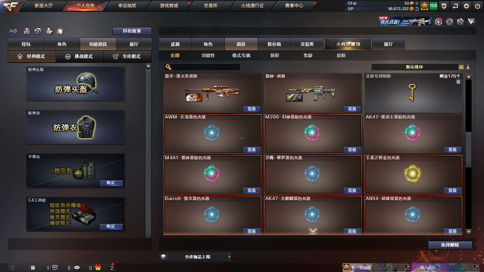 http://www.zhanghaojia.com/