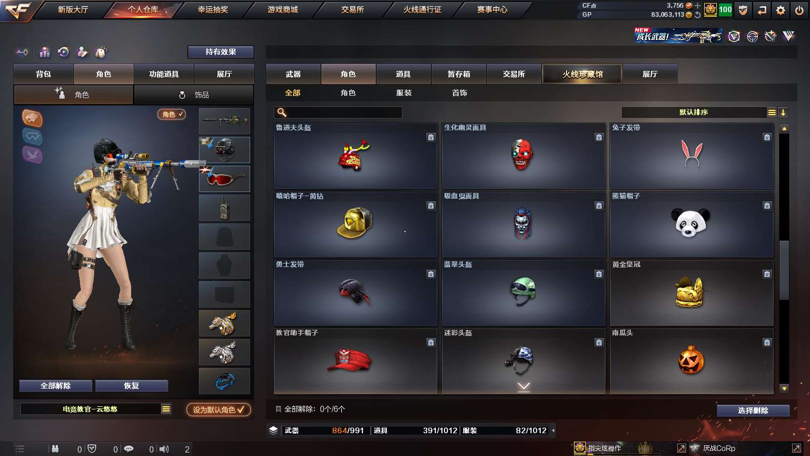 http://www.zhanghaojia.com/