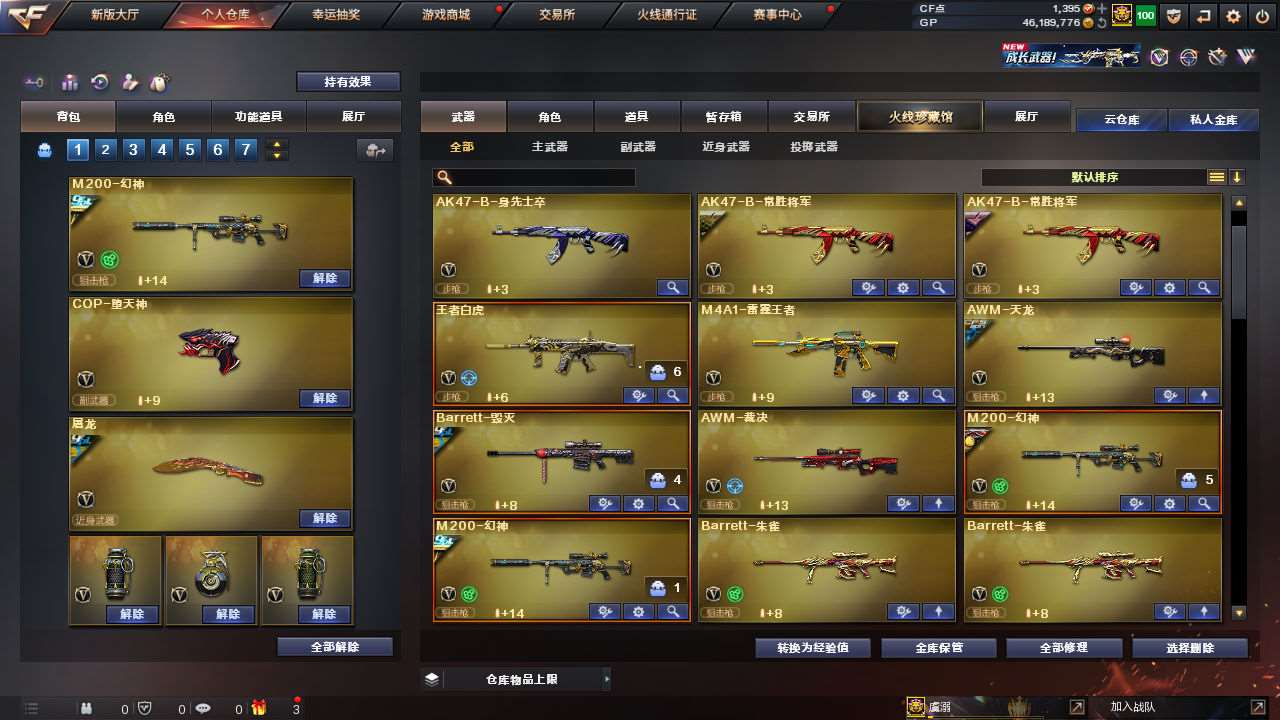 http://www.zhanghaojia.com/