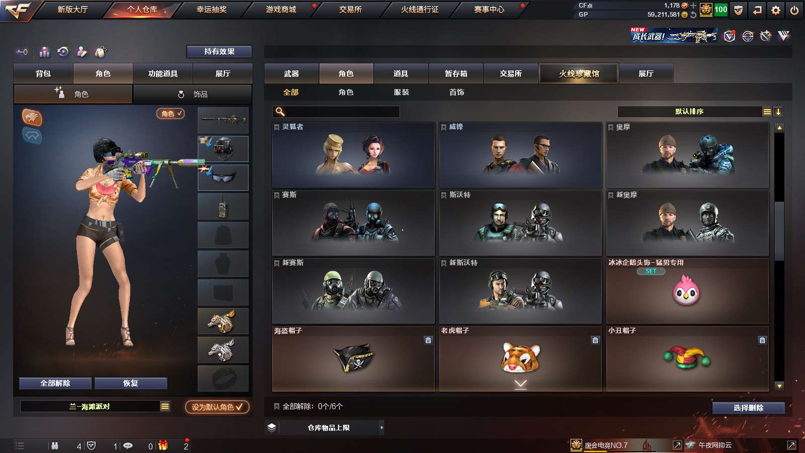 http://www.zhanghaojia.com/