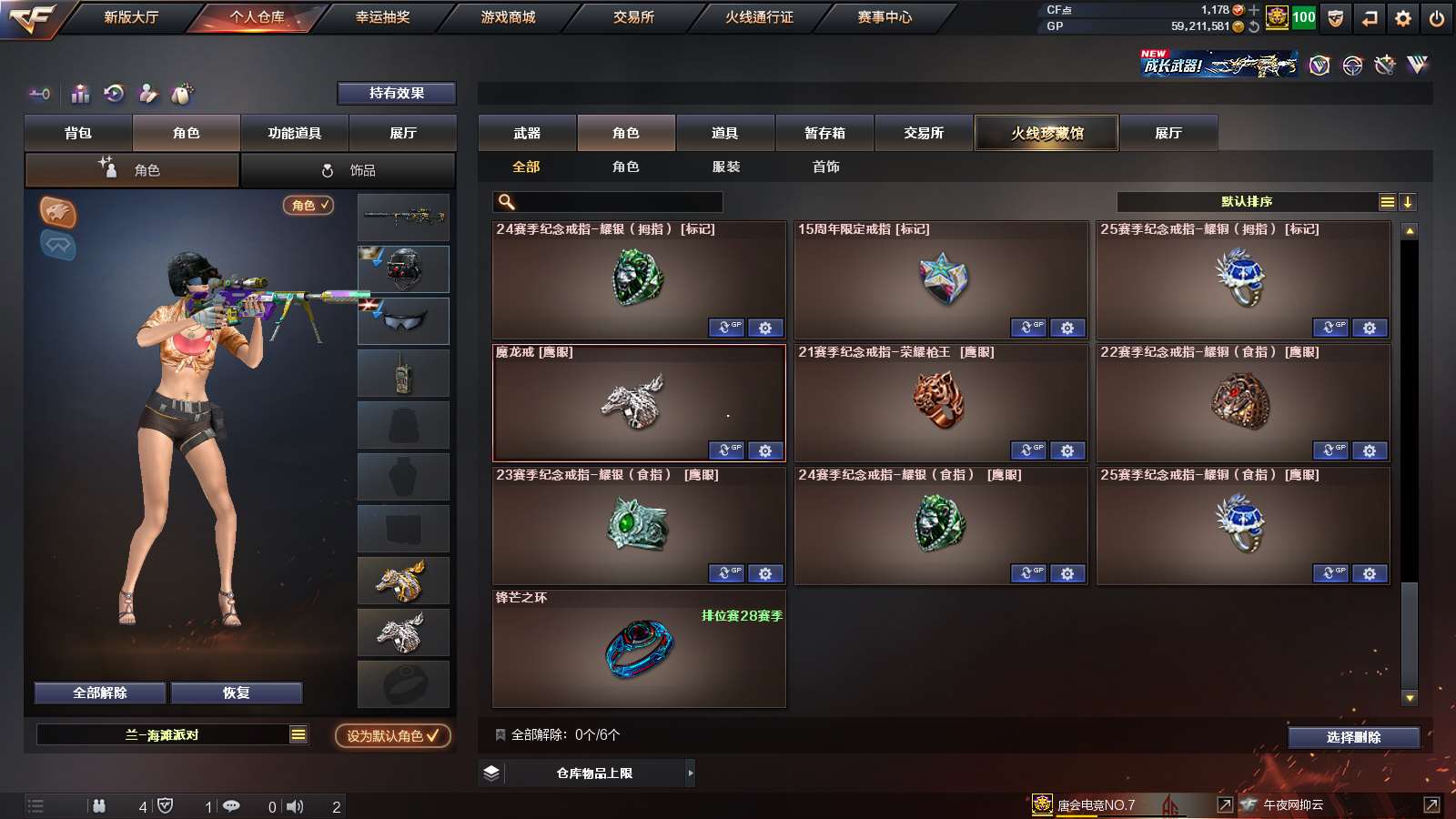 http://www.zhanghaojia.com/