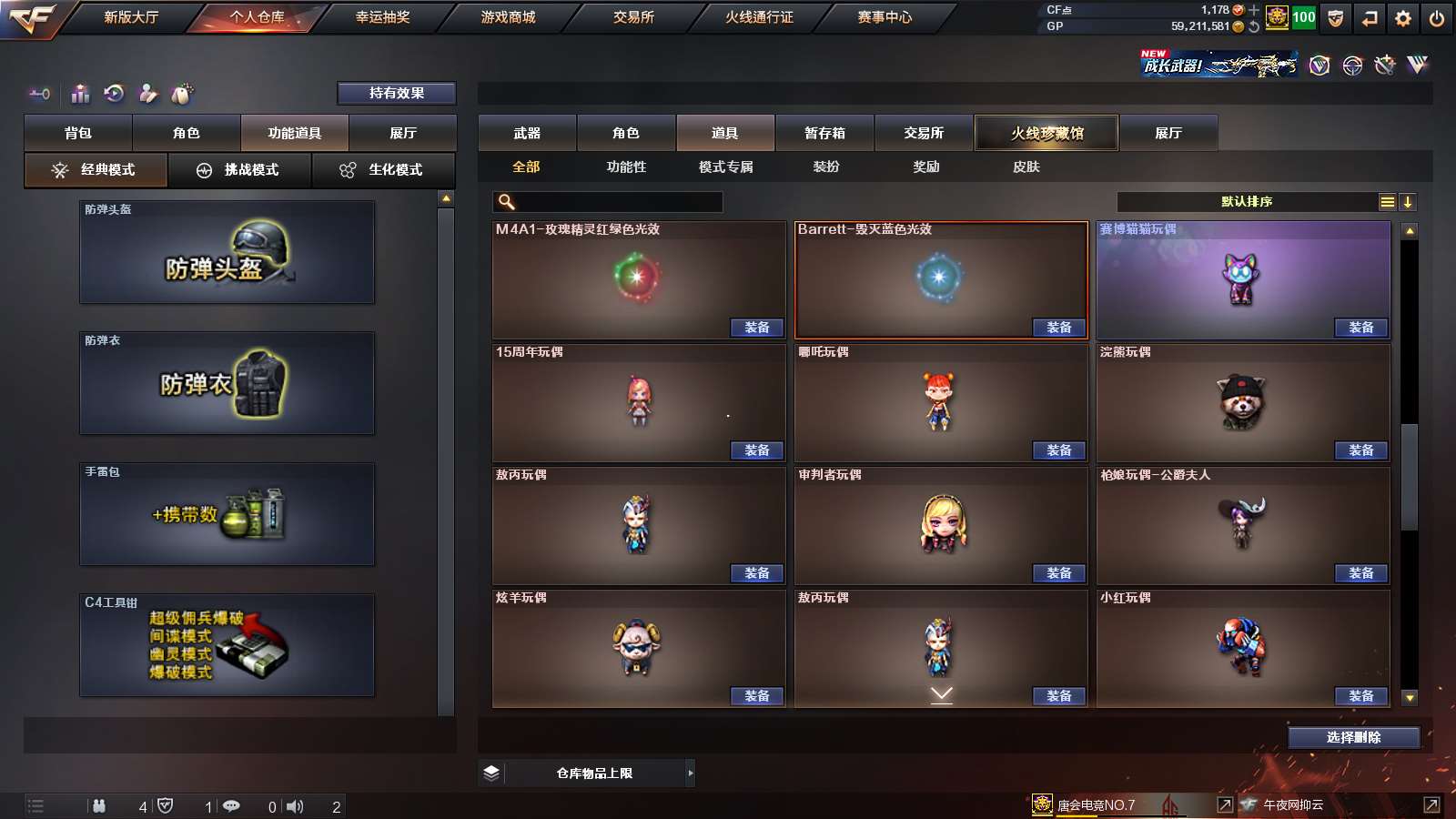 http://www.zhanghaojia.com/