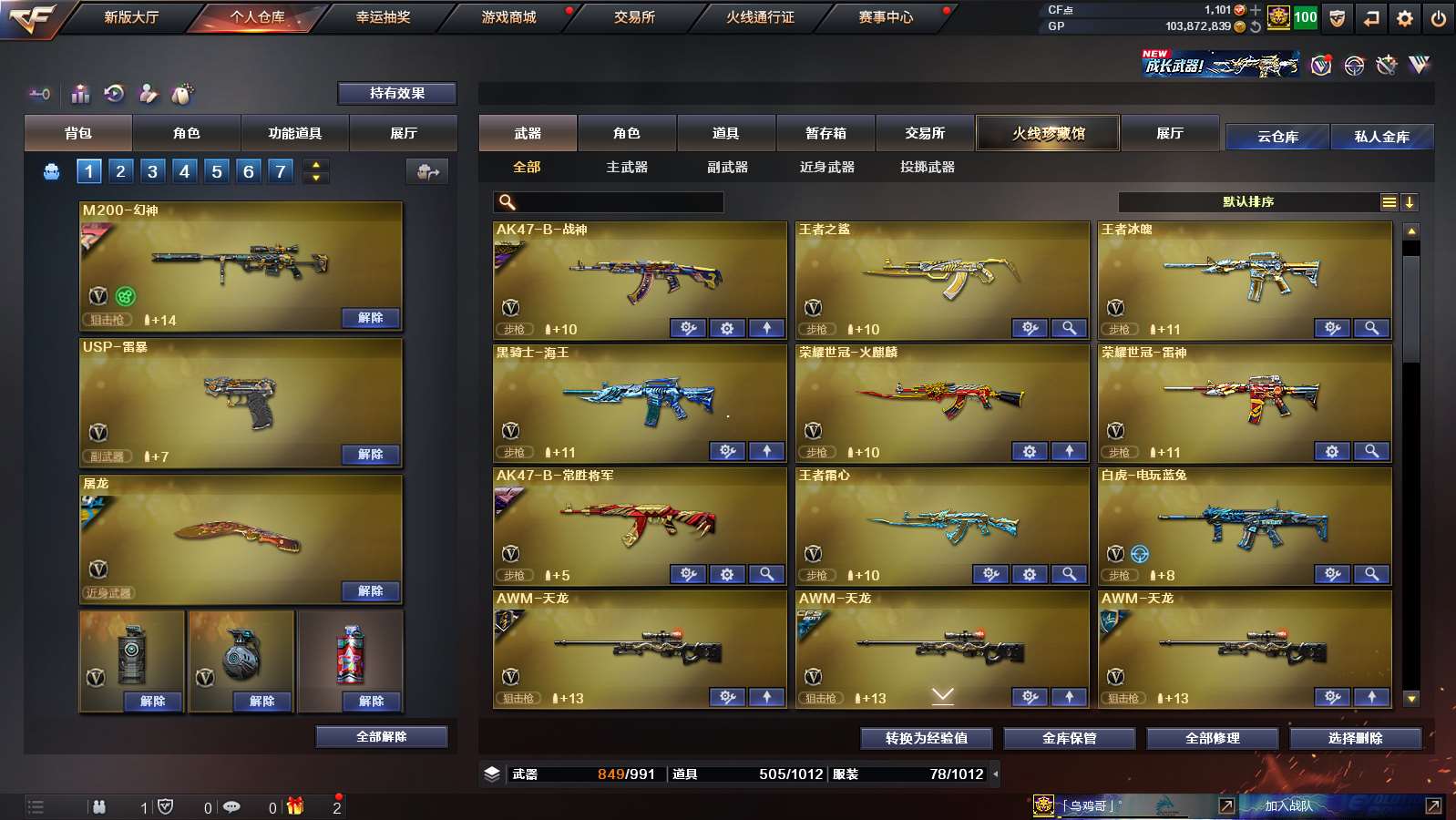 http://www.youxiduoduo.com/