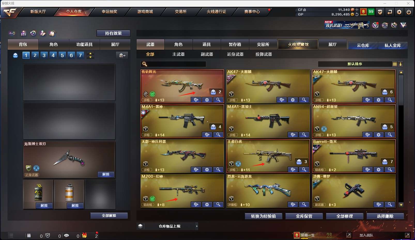 http://www.youxiduoduo.com/