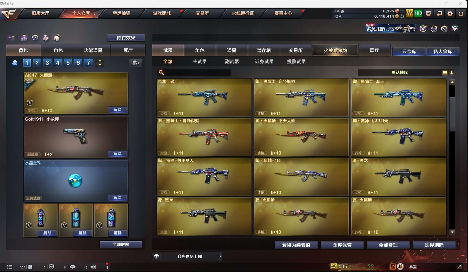 http://www.zhanghaojia.com/