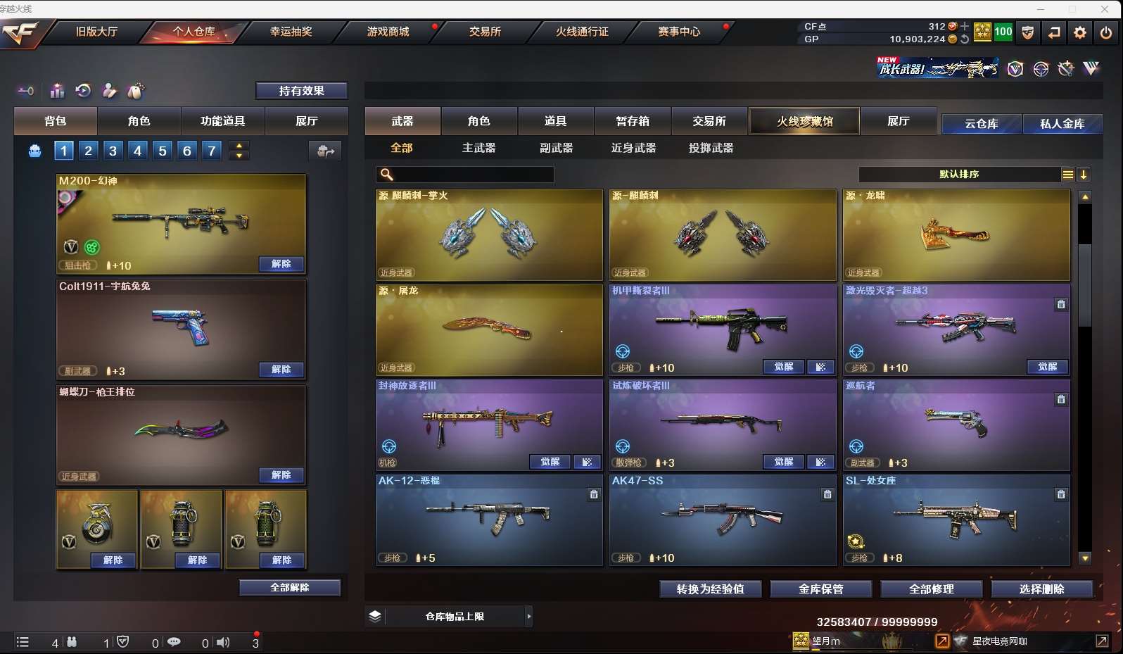 http://www.zhanghaojia.com/