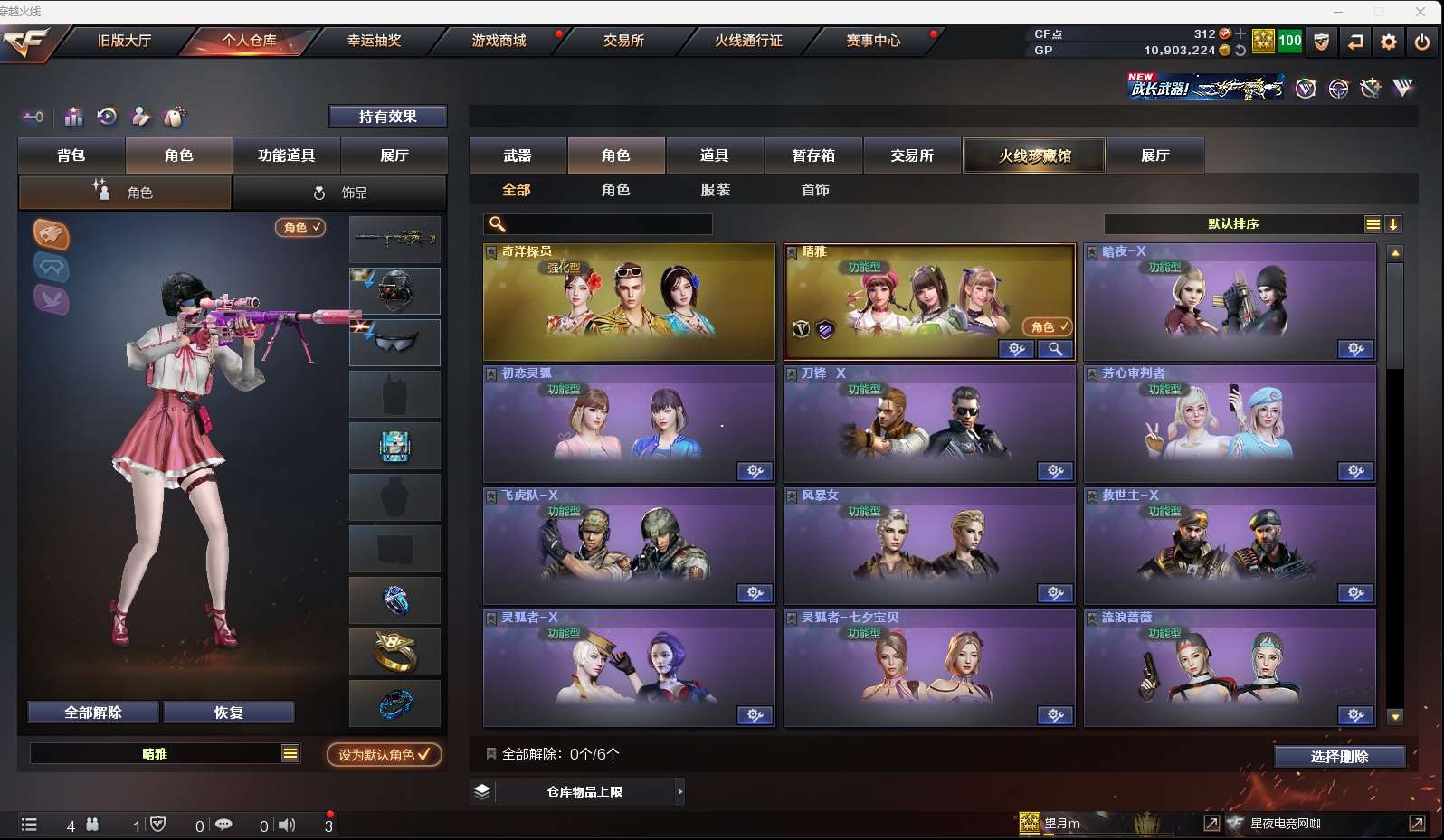 http://www.zhanghaojia.com/