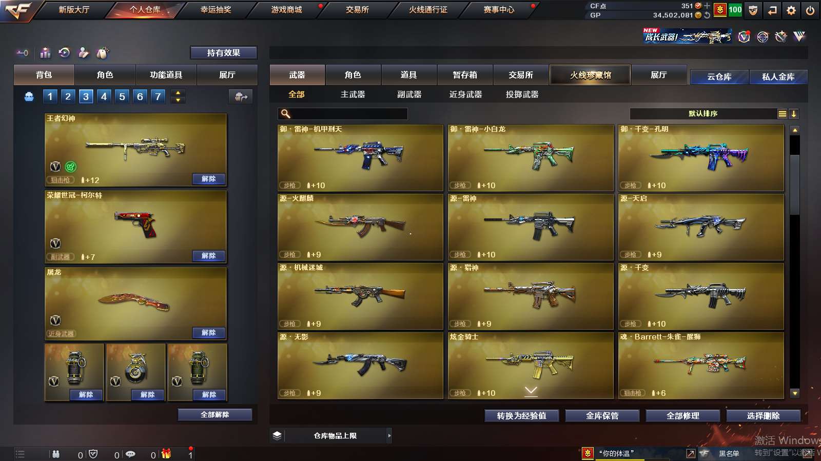 http://www.zhanghaojia.com/