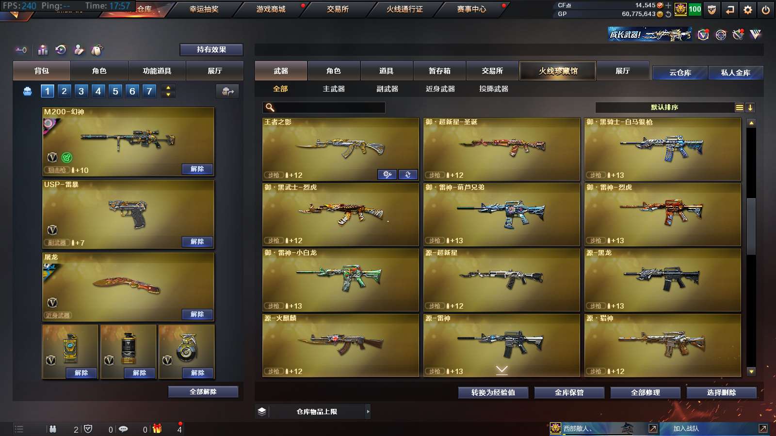 http://www.zhanghaojia.com/
