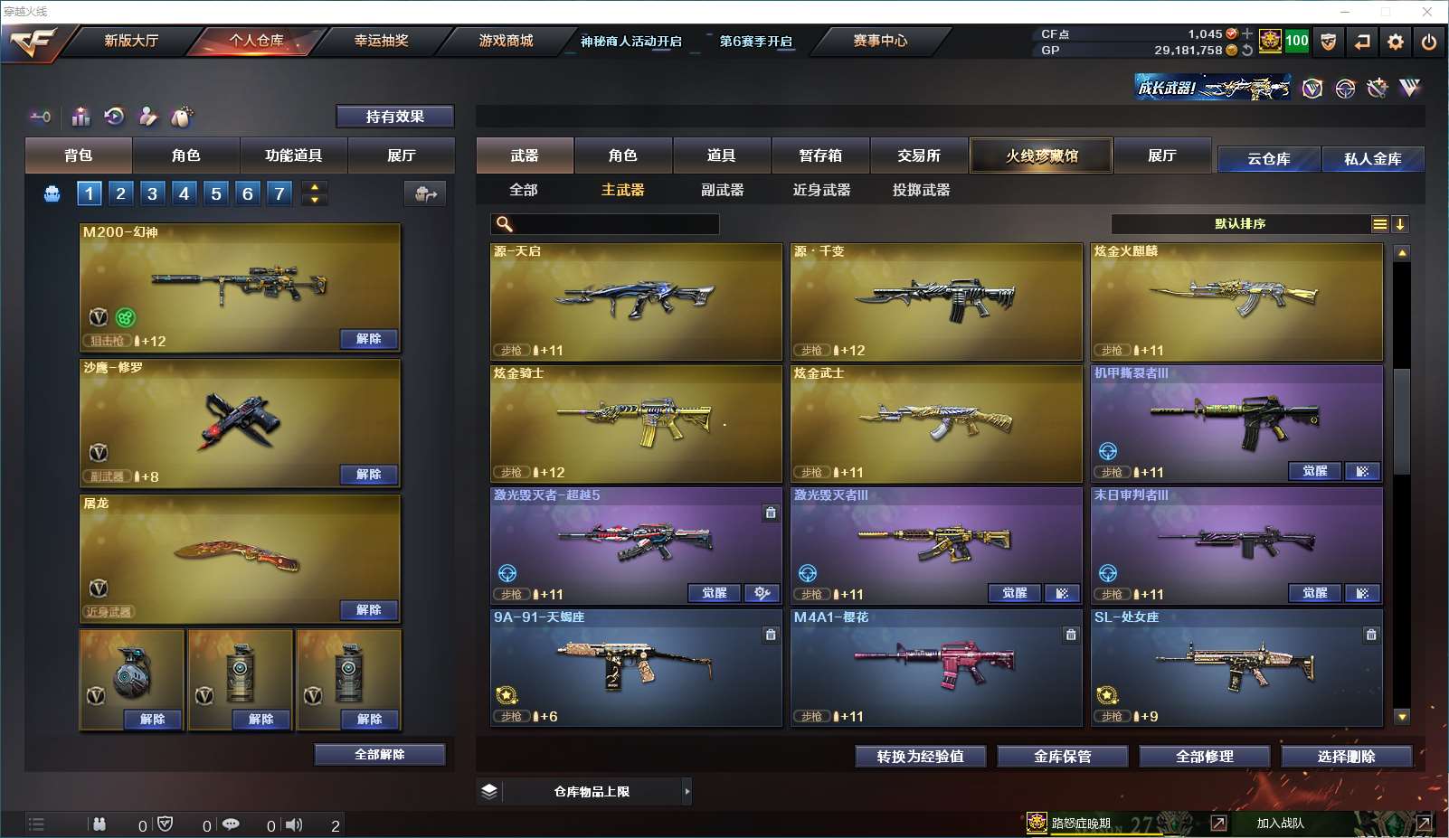 http://www.youxiduoduo.com/