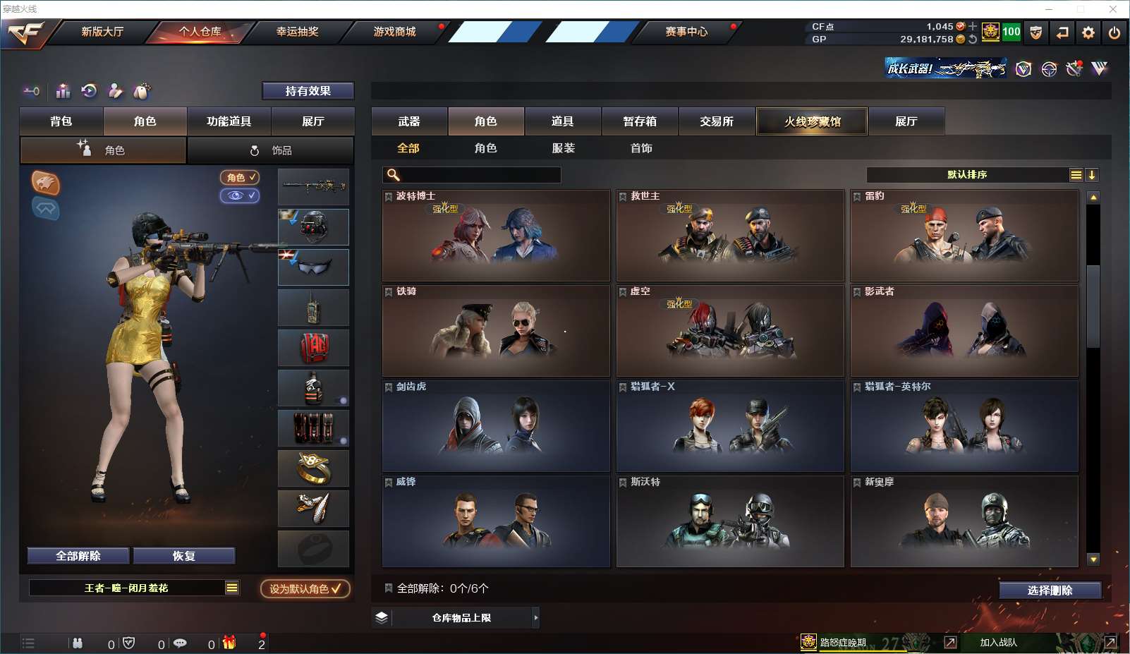 http://www.youxiduoduo.com/