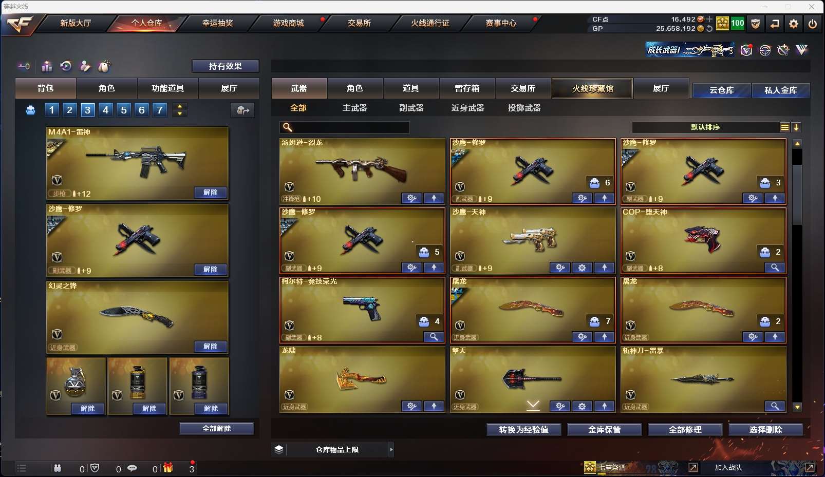 http://www.youxiduoduo.com/