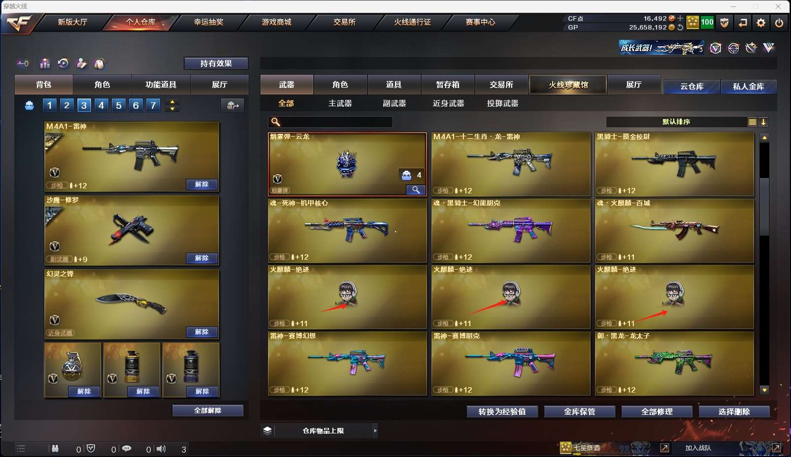 http://www.youxiduoduo.com/
