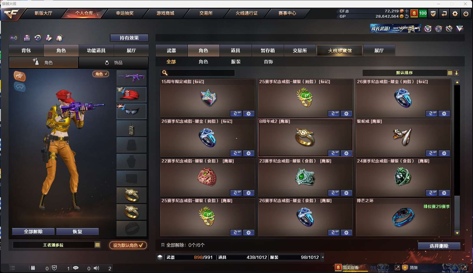 http://www.zhanghaojia.com/