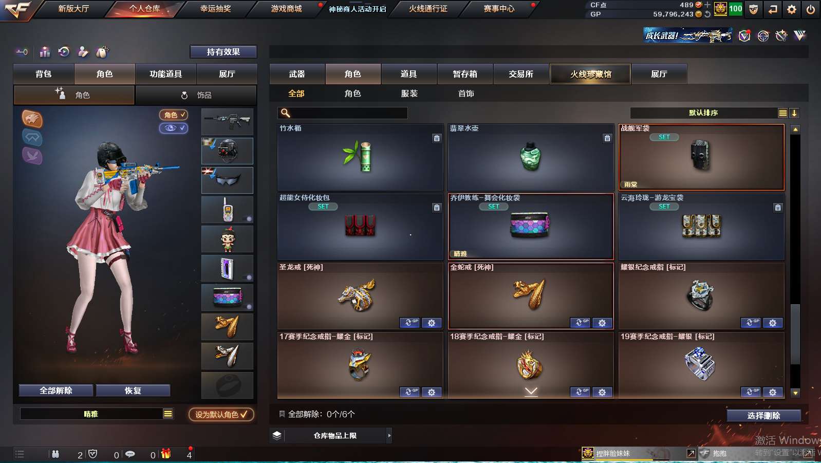 http://www.zhanghaojia.com/