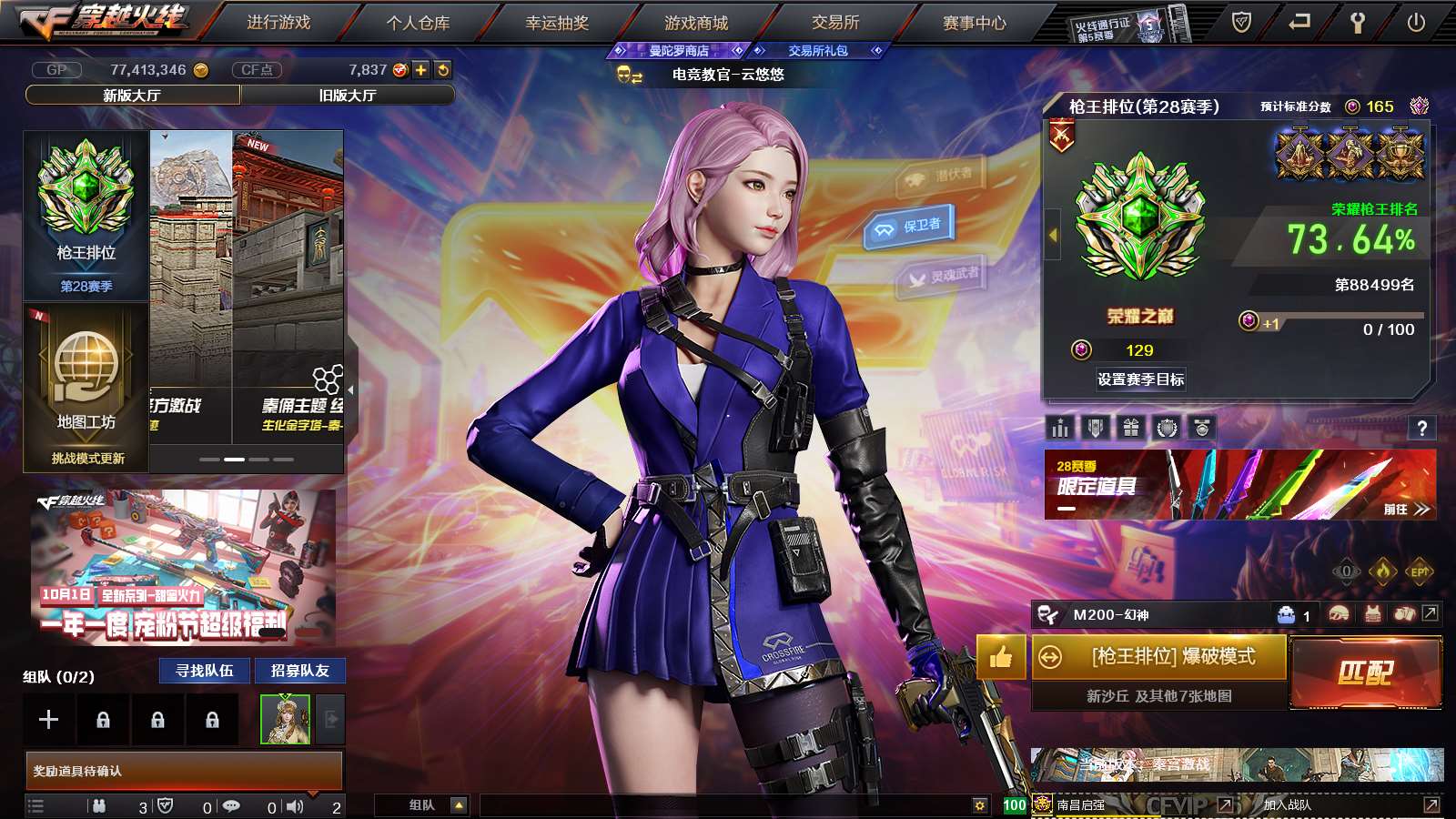 http://www.youxiduoduo.com/