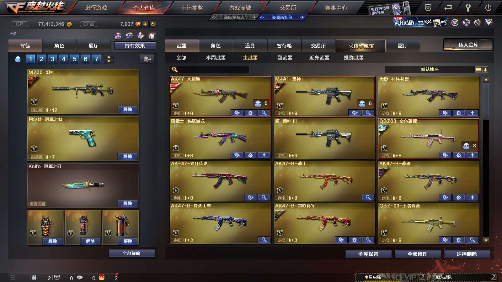 http://www.youxiduoduo.com/