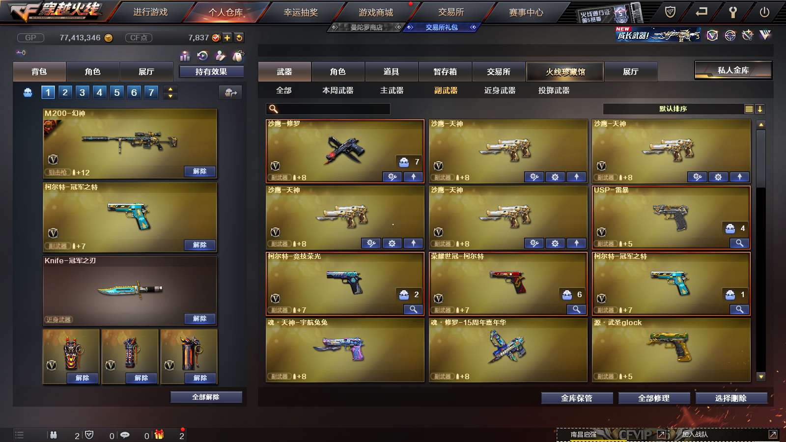 http://www.youxiduoduo.com/