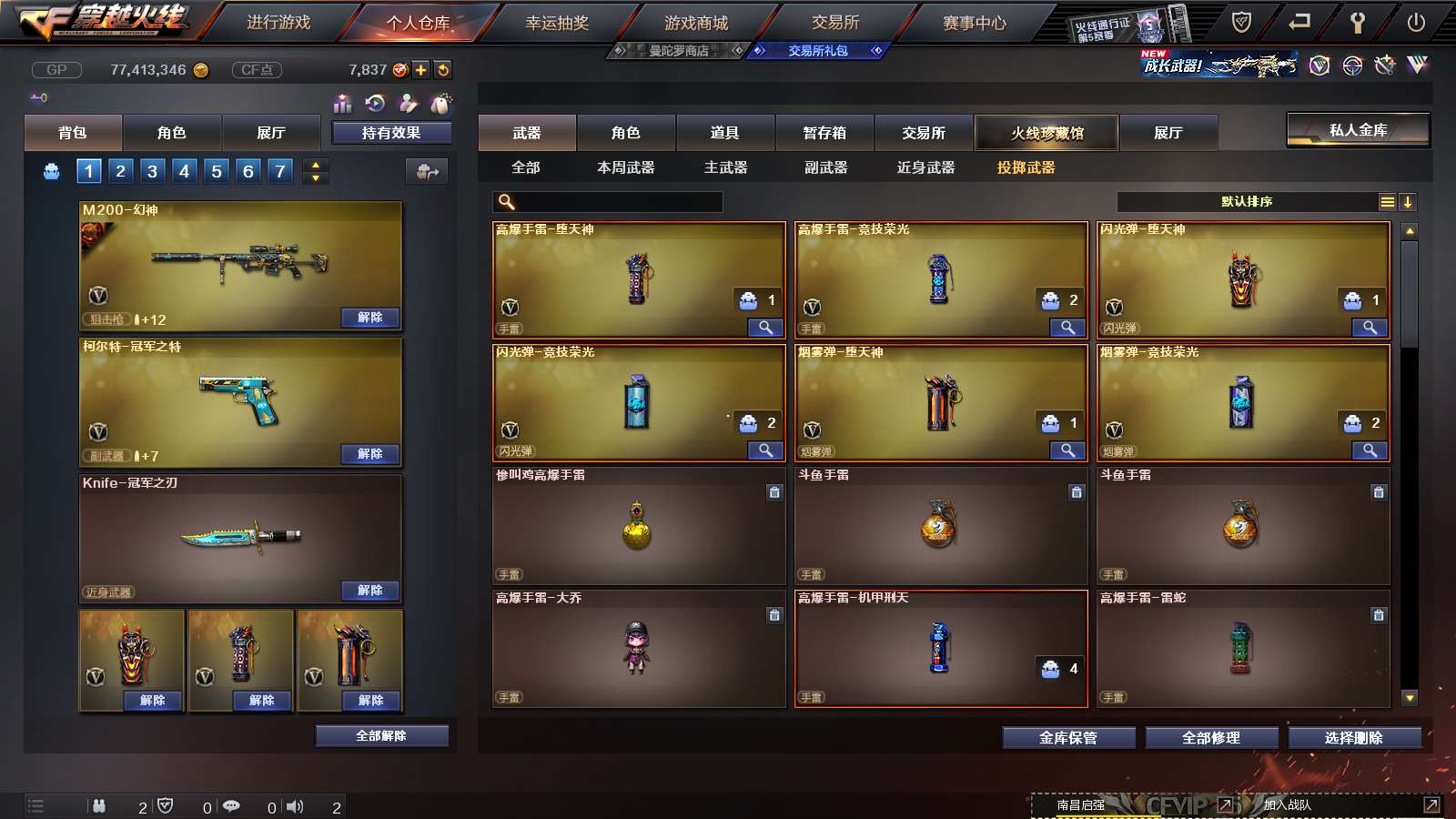 http://www.youxiduoduo.com/
