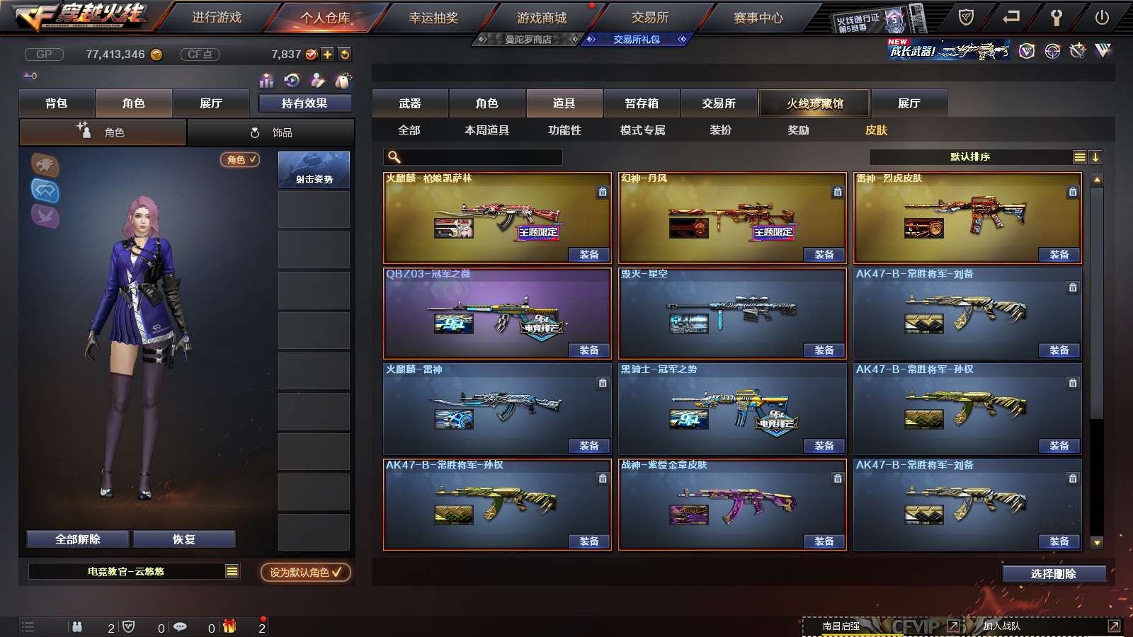 http://www.youxiduoduo.com/
