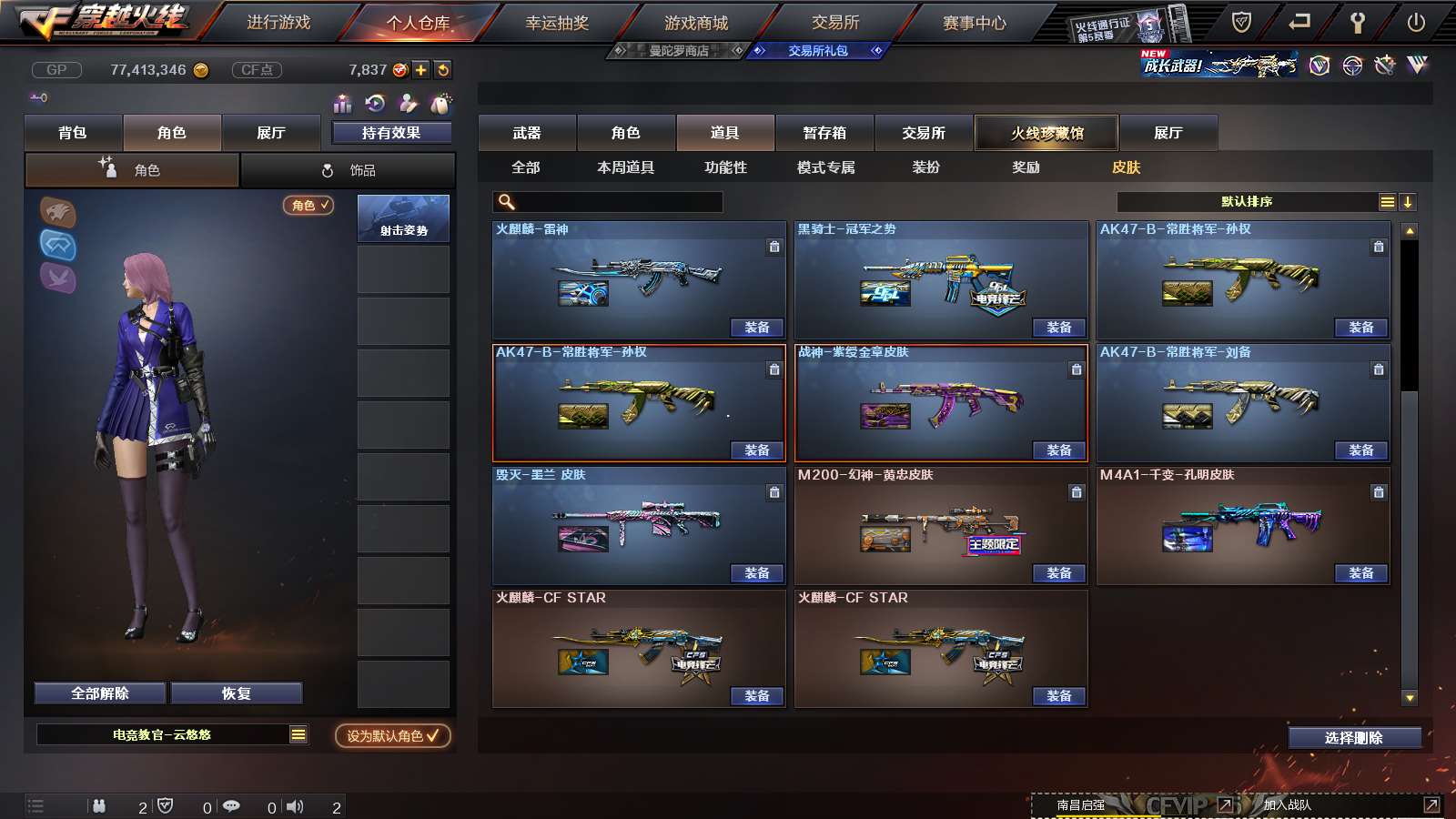 http://www.youxiduoduo.com/